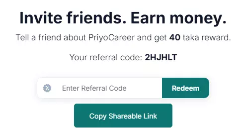 রেফারেল কোড মানে কি? 3 রেফার কোড দেখতে কেমন