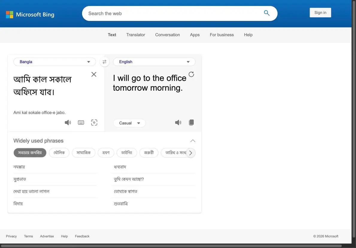 Microsoft Bing Translator দিয়ে বাংলা থেকে ইংরেজি অনুবাদ